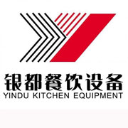 百色银都冰箱_百色银都制冰机_百色银都冷藏柜_百色银都四门冷柜_银都万能蒸烤箱-银都餐饮设备股份有限公司